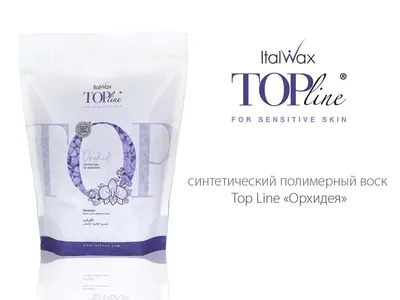 Воск для депиляции Doll Wax в гранулах, пленочный воск профессиональный,  100 г купить по низким ценам в интернет-магазине Uzum (375583)