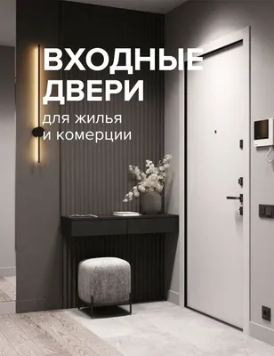 Выгравированная плитка на части 2 входной двери Редакционное Стоковое Фото  - изображение насчитывающей ангстрома, над: 119908948