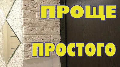 Что лучше плитка или ламинат. Что выбрать для кухни, коридора