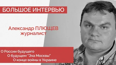 Московские журналисты и правозащитники требуют ареста руководства  саратовского УФСИН - KP.RU