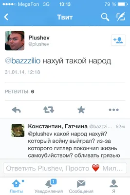 Акционеры ”Эха Москвы” потребовали уволить журналиста Александра Плющева -  Delfi RUS