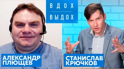 Лесин прокомментировал увольнение Плющева с «Эха Москвы» | Forbes.ru