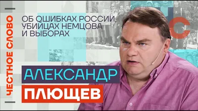 Журналисты \"Эха Москвы\" подали жалобу о воспрепятствовании деятельности -  РИА Новости, 02.06.2020