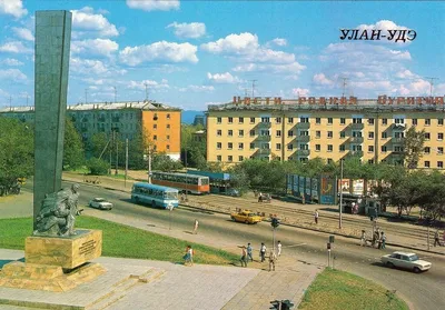 Улан-Удэ - Ulan-Ude 1978 - Soviet Postcards