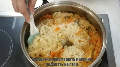 ПЛОВ с РЫБОЙ \"Хек\"! Простой и Вкусный Рецепт! - YouTube