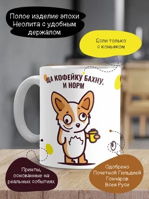 по кофейку ☕️ ❤ - Сообщество realme