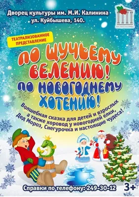 Рисунок По щучьему велению №181732 - «Сказки родного края» (04.03.2024 -  15:38)