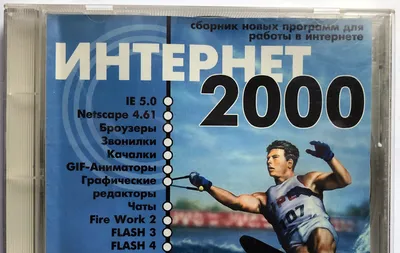 Как ощутить «интернет 2000 года» / Хабр