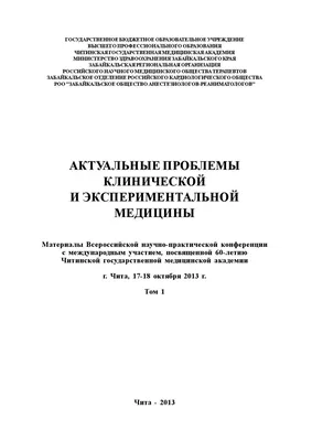 Основы распознавания изображений с помощью FineReader