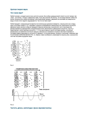 NPS Help - R | PDF