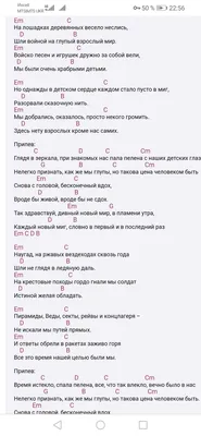 Пин от пользователя Литвинова Дарья на доске уроки по гитаре . гитара . |  Песни, Музыка, Укулеле