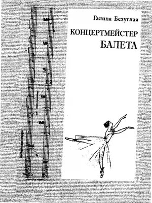 Вычислительные эксперименты океанологии