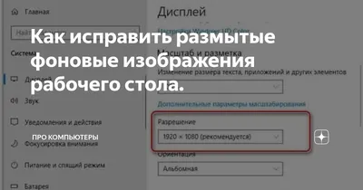 Синий фон заставки - Сообщество Microsoft