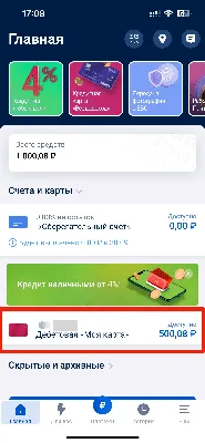 Тульский Роспотребнадзор оштрафовал «Почта Банк» за обман клиентов -  Новости Тулы и области - MySlo.ru