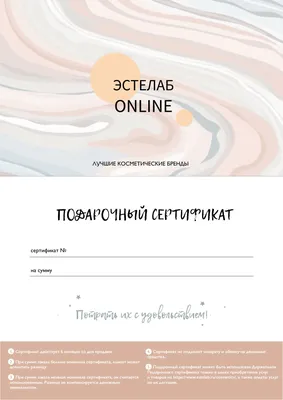 Подарочный сертификат 50000 - купить Подарочный сертификат 50000 в  интернет-магазине BFF.kz в Алматы, Астане