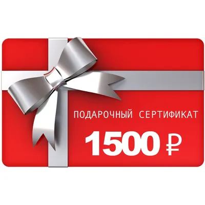 Подарочный сертификат на 30000 тг. - купить в Казахстане | Profline - nail  shop.