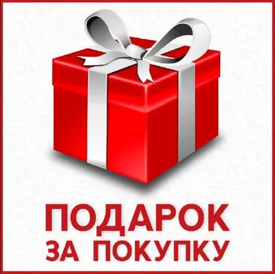 Что подарить на новый год: идея подарков «пять чувств»