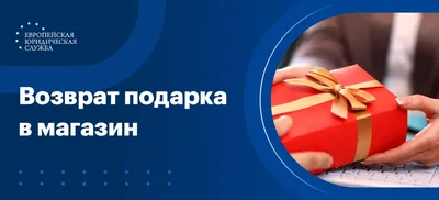 Как оригинально упаковать подарок с помощью лент