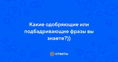 А-а-а! Статья для тех, кто очень сильно задолбался - Лайфхакер