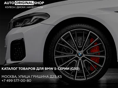 SKILL Forged Wheels – Уникальные кованые диски в наличии и под заказ по  индивидуальным параметрам. Купить эксклюзивные кованые диски. Производство  кованых дисков. Доставка по России