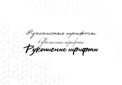 Подбор шрифта для Behance | Шрифты, Веб-дизайн, Дизайн веб-сайтов