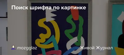 Инструменты для работы со шрифтами — журнал «Доктайп»