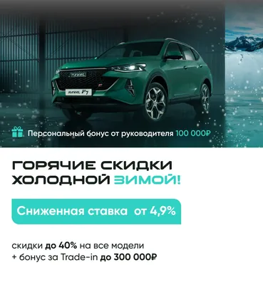 Продажа авто Зикр Х 2023 в Москве, x1f535; Данный автомобиль можно купить  за цену, указанную в объявлении, 4 вд, автомат