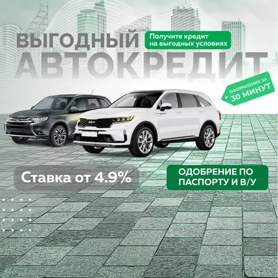 Продажа бу авто в Москве| Бибика 77