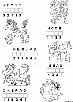 Подготовка к школе в Канте - Экспресс подготовка к школе- это УСКОРЕННАЯ и  ЭФФЕКТИВНАЯ программа для дошкольников, поступающих в 1 класс 👼 . Что  программа включает в себя: . 1. умение бегло