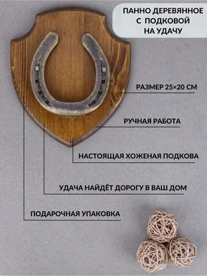8 вещей в доме, которые являются оберегами
