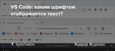 Google Fonts / Настройка шрифтов для проекта