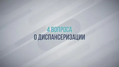 Проекты партии - На базе Подольского роддома работает отделение по  выхаживанию новорожденных