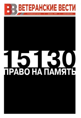 Опрос «Что читали ваши папы?». Малореченская сельская библиотека |  16.10.2023 | Алушта - БезФормата