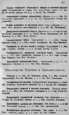 Войны Московской Руси с Великим княжеством Литовским и Речью Посполитой в  XIV-XVII вв [Анатолий Ефимович Тарас] (fb2) читать онлайн | КулЛиб  электронная библиотека