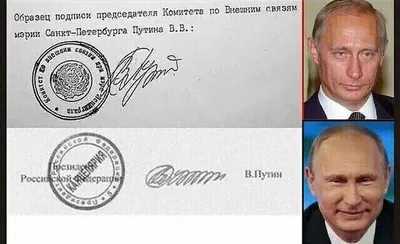 Онлайн генератор подписей. Создать подпись онлайн бесплатно. Signature  maker.