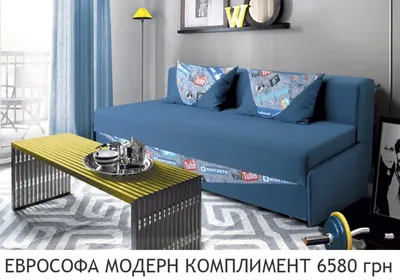 Кровать односпальная подростковая Romack Leonardo 180х80 кремовая, кровать- диван, 1200_223 - купить в РОМАК, цена на Мегамаркет