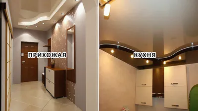Подвесной потолок - «Зеркальный подвесной потолок в прихожей (фото)» |  отзывы