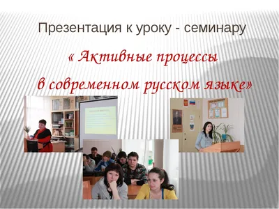 Интерактивные шаблоны анимации для презентации PowerPoint