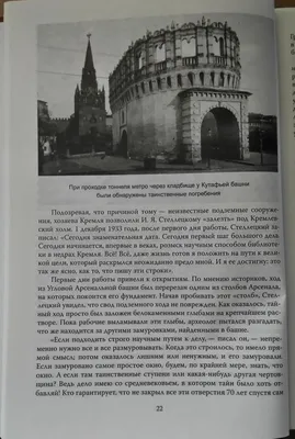 Катакомбы Солянки: подземелья в центре Москвы.Собянин в курсе