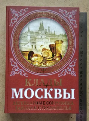 Подземные дворцы Москвы. Выше голову! — экскурсия на «Тонкостях туризма»