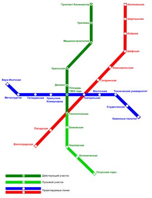 Екатеринбургское метро. Станция \"Уральская\" (2010)