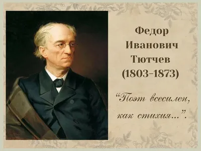 Купить фарфоровую статуэтку Поэт, Capodimonte, Италия, вт. пол. 20 века по  низким ценам - Старивина