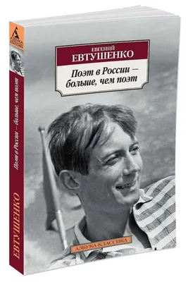 Как русский поэт стал казахским акыном | Агентство профессиональных  новостей - AIPN.KZ | Агентство профессиональных новостей (АПН)