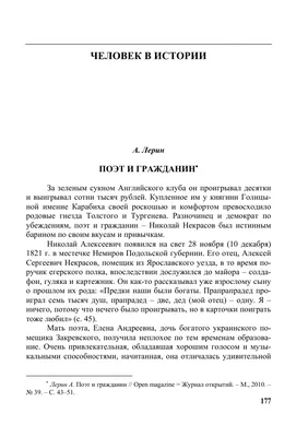 Поэт и актриса: Пять историй любви: антология - купить книгу с доставкой в  интернет-магазине «Читай-город». ISBN: 978-5-98-856419-5