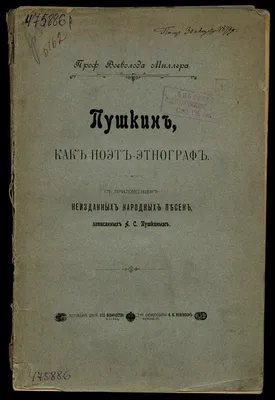 Картина Поэт. Размеры: 14,5x15,5, Цена: 1300 рублей Художник Остапова Юлия