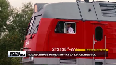 Поезд 🚝 Нижний Новгород – Адлер (Сочи): цена билета в 2024 году, купить  билеты, маршрут следования, время в пути, отзывы