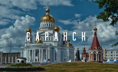 Сидячий поезд саранск москва (41 фото) - красивые картинки и HD фото