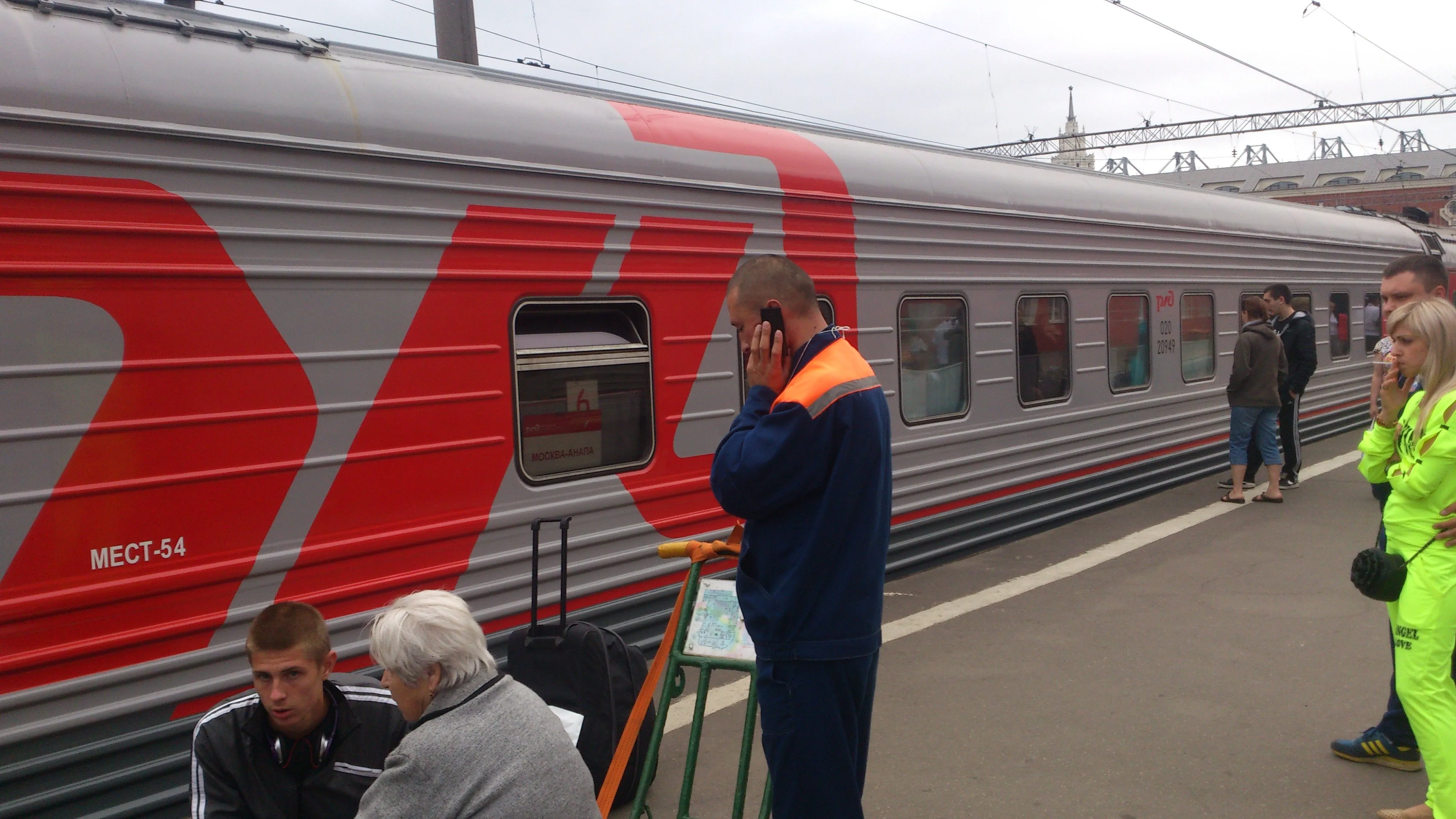 Анапа москва 29 августа поезд