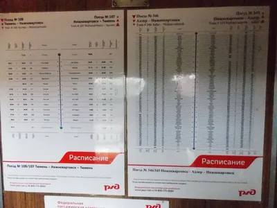 Поезд Деда Мороза прибыл в Нижневартовск | 29.11.2023 | Нижневартовск -  БезФормата