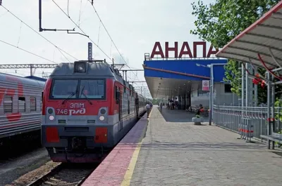 Поезд 🚝 Екатеринбург — Симферополь: цена билета в 2024 году, купить  билеты, маршрут следования, время в пути, отзывы